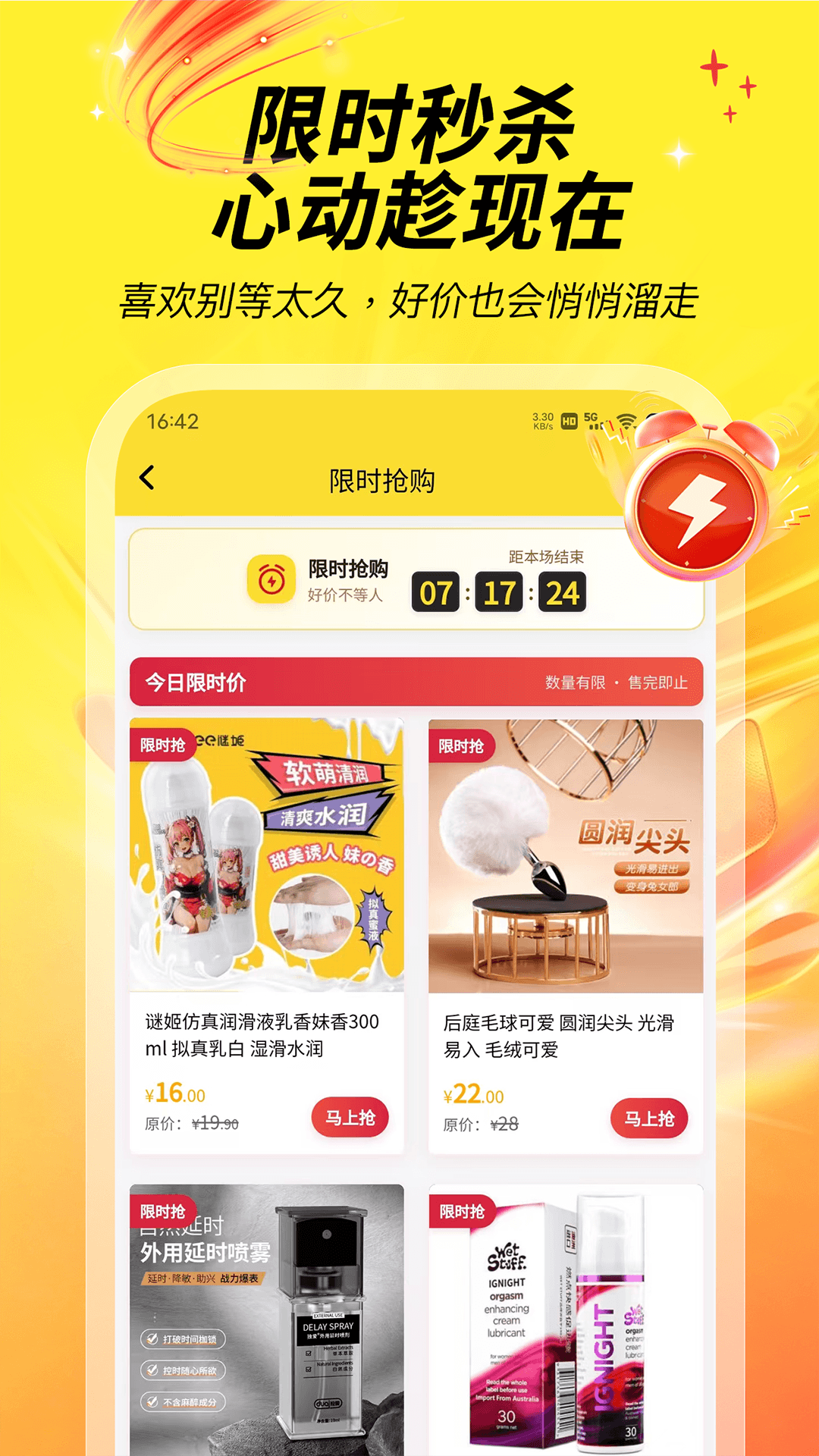 精彩截图-十色2026官方新版