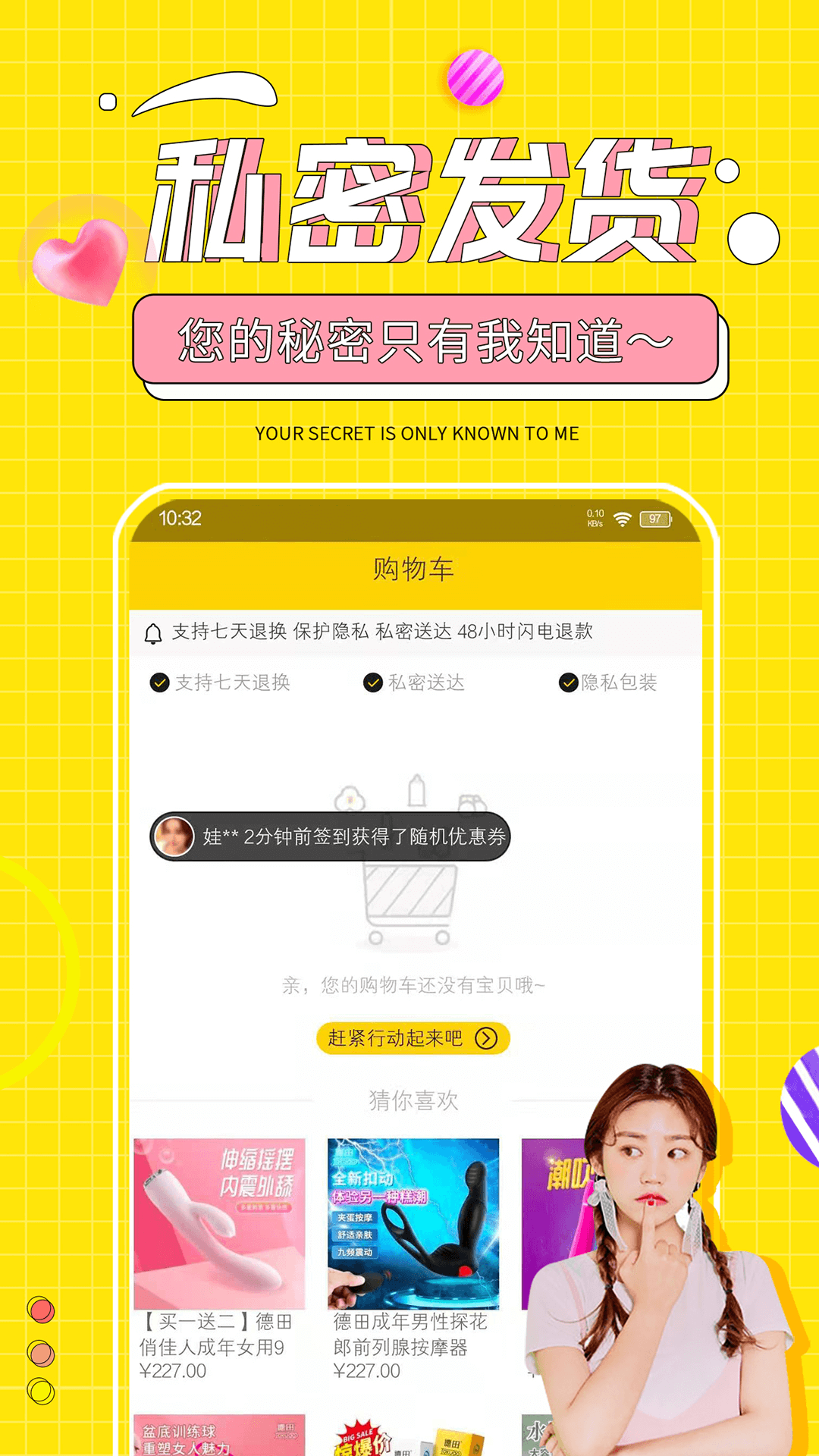 精彩截图-十色2025官方新版