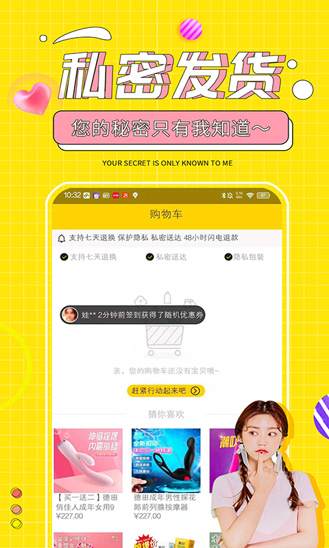 精彩截图-十色2026官方新版