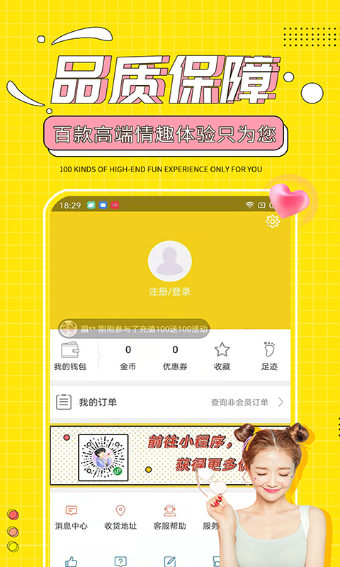 十色截图