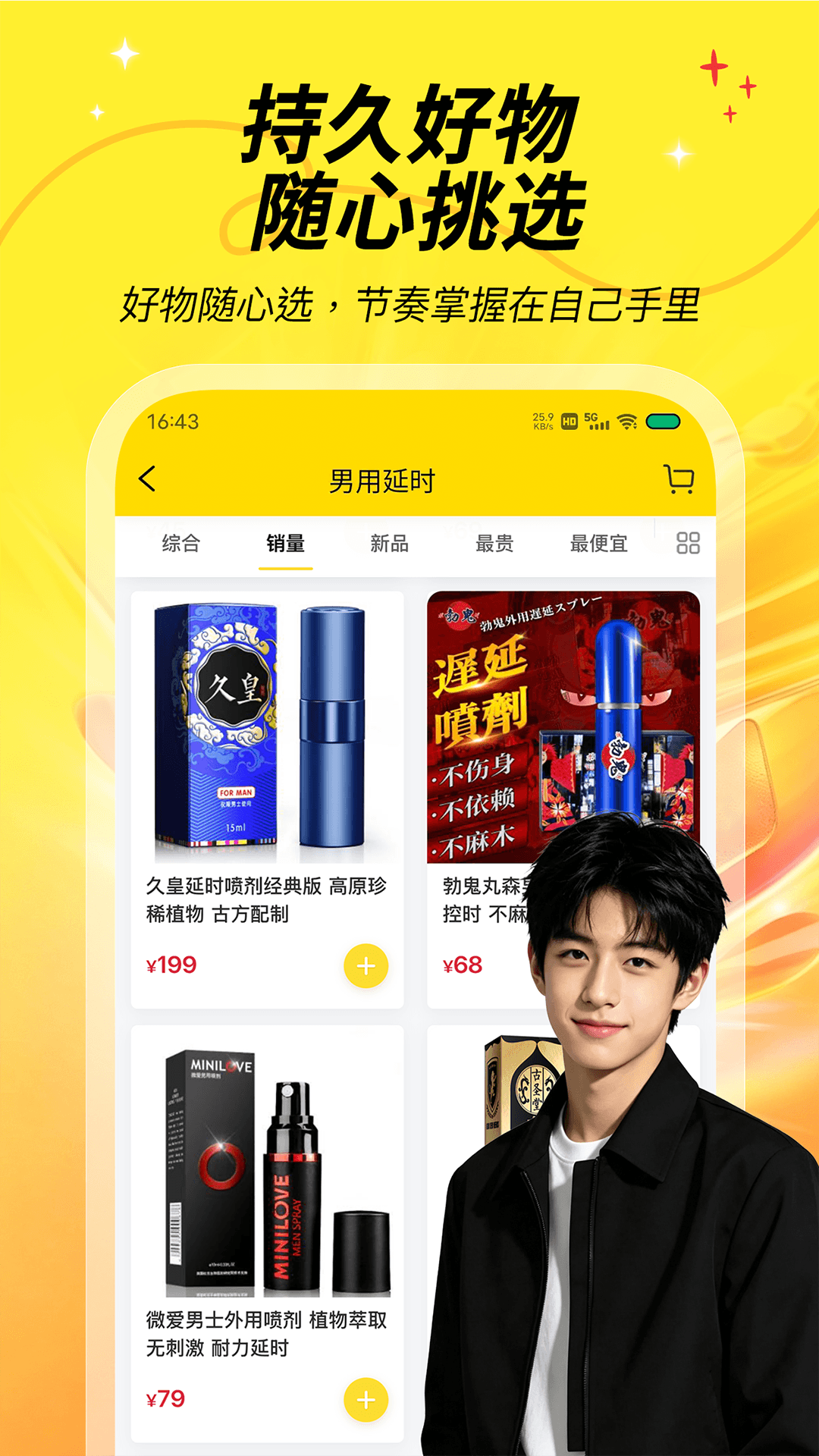 精彩截图-十色2026官方新版