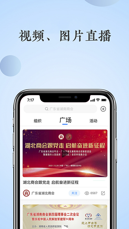 精彩截图-格局云2025官方新版