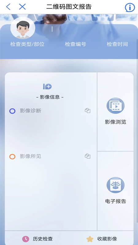 精彩截图-健康廊坊2025官方新版