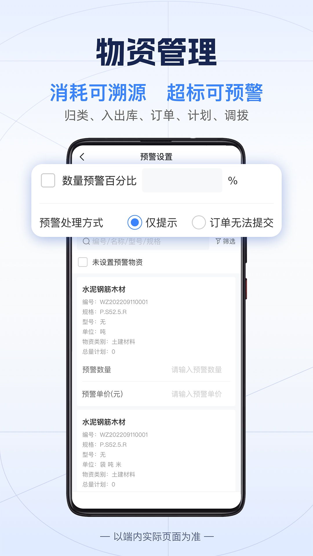 精彩截图-吉工宝2026官方新版