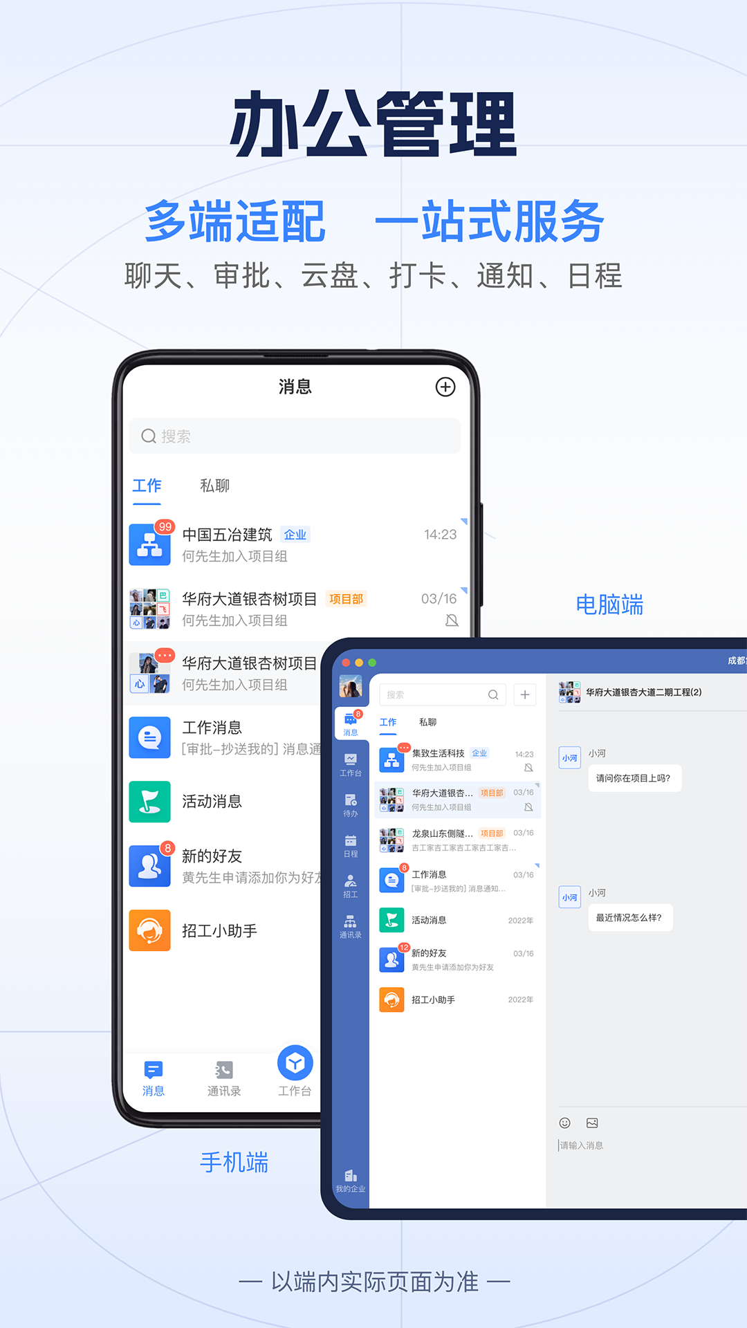 精彩截图-吉工宝2026官方新版