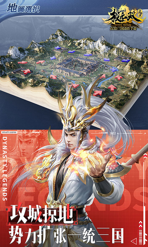  策略与技巧的较量，尽在极无双的战场