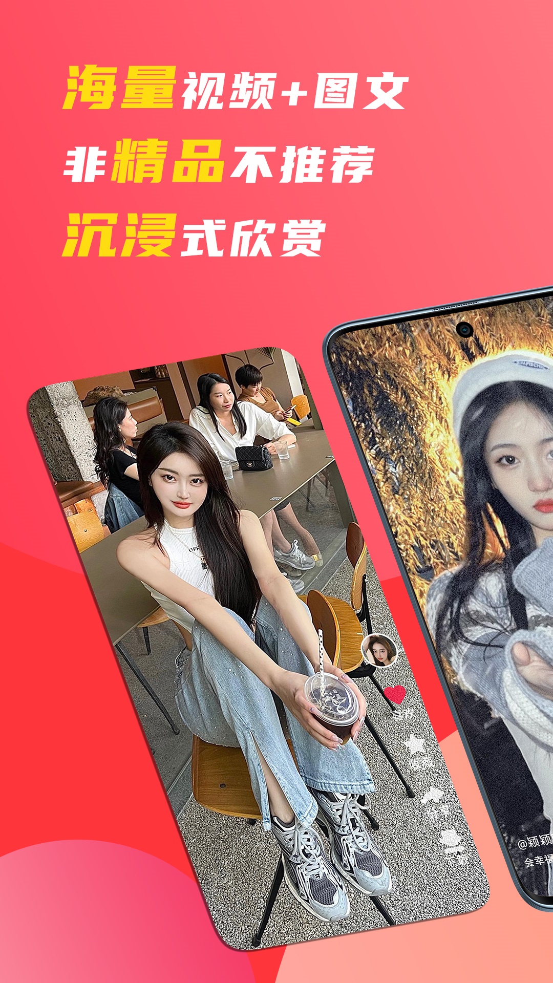 精彩截图-领地2025官方新版