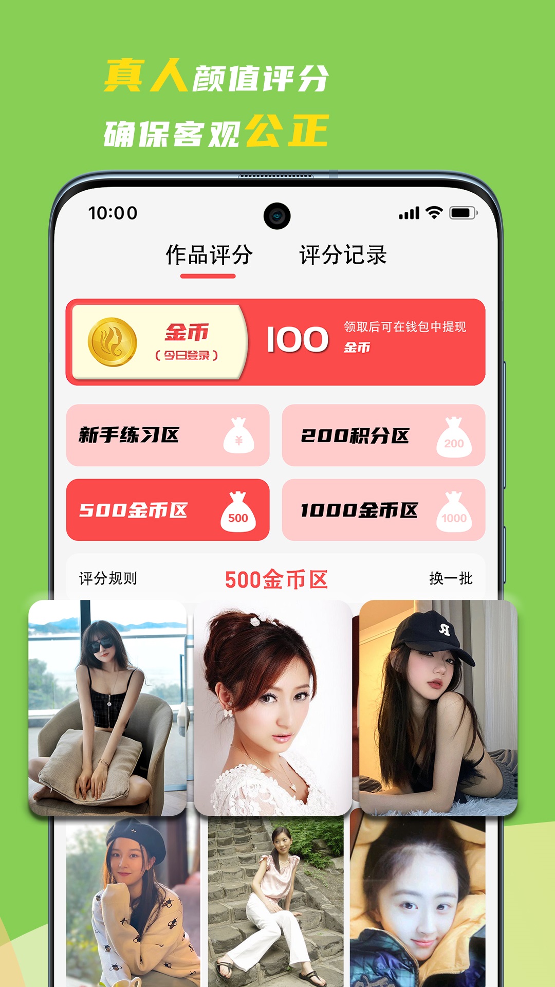 精彩截图-领地2025官方新版