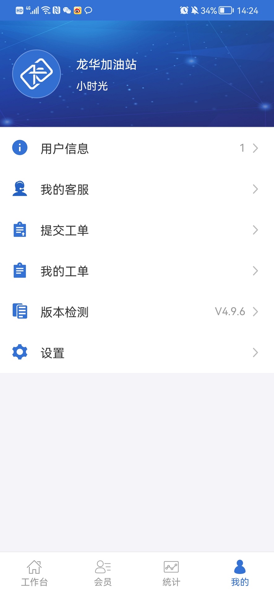 精彩截图-一卡易2025官方新版