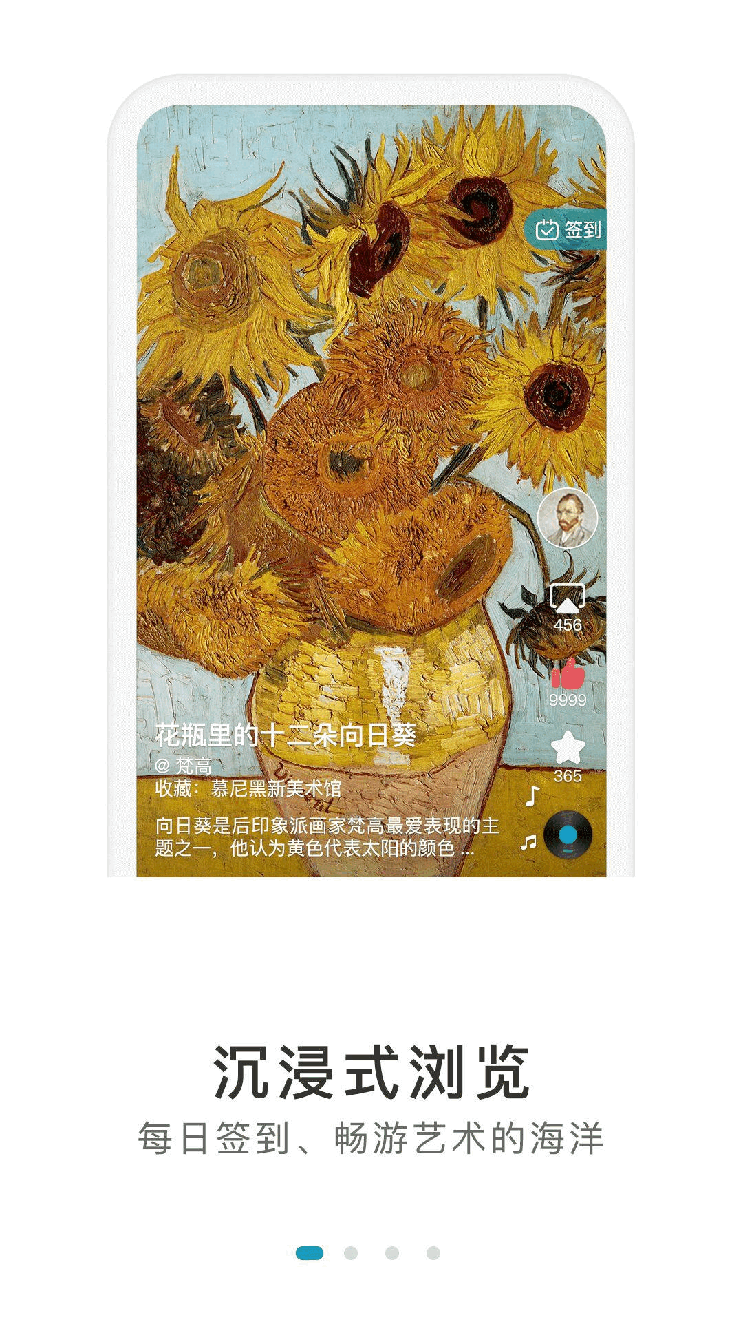 精彩截图-BOE画屏2025官方新版