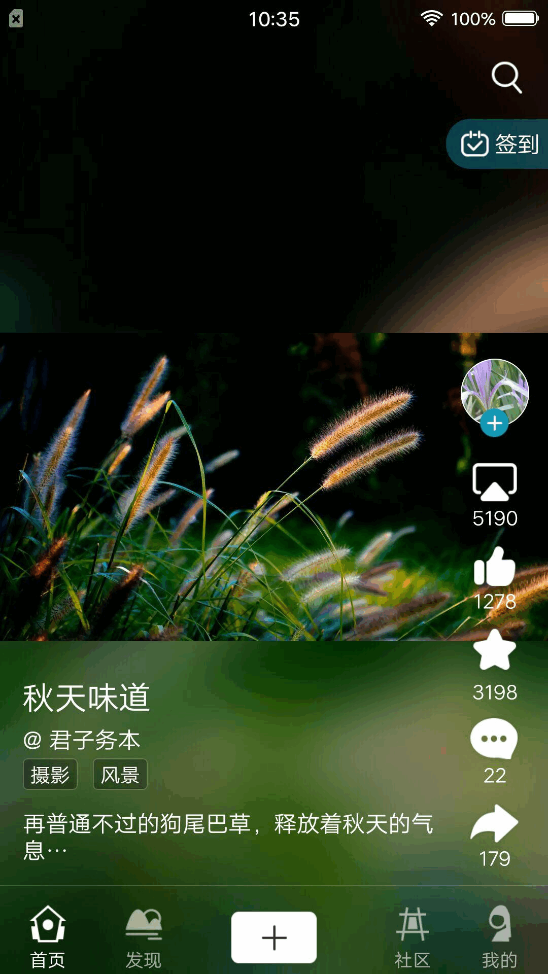 精彩截图-BOE画屏2025官方新版