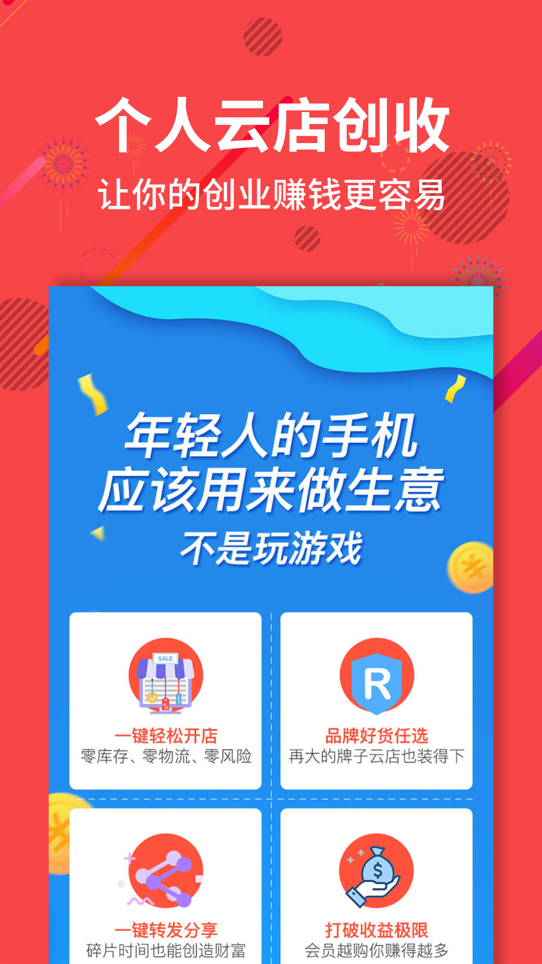 精彩截图-聚源美汇2025官方新版