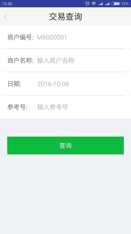 精彩截图-快入通2025官方新版