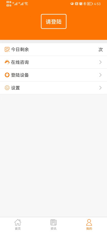 精彩截图-PDK2026官方新版