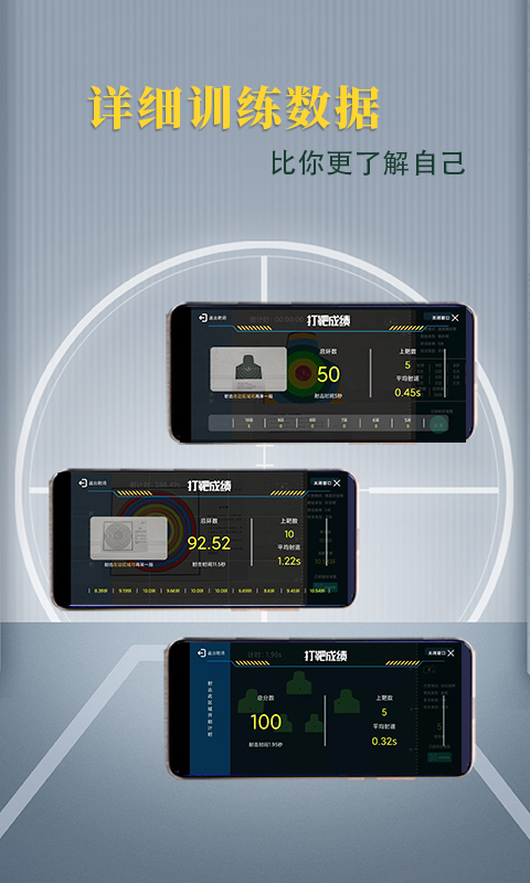 精彩截图-枪战圈2026官方新版