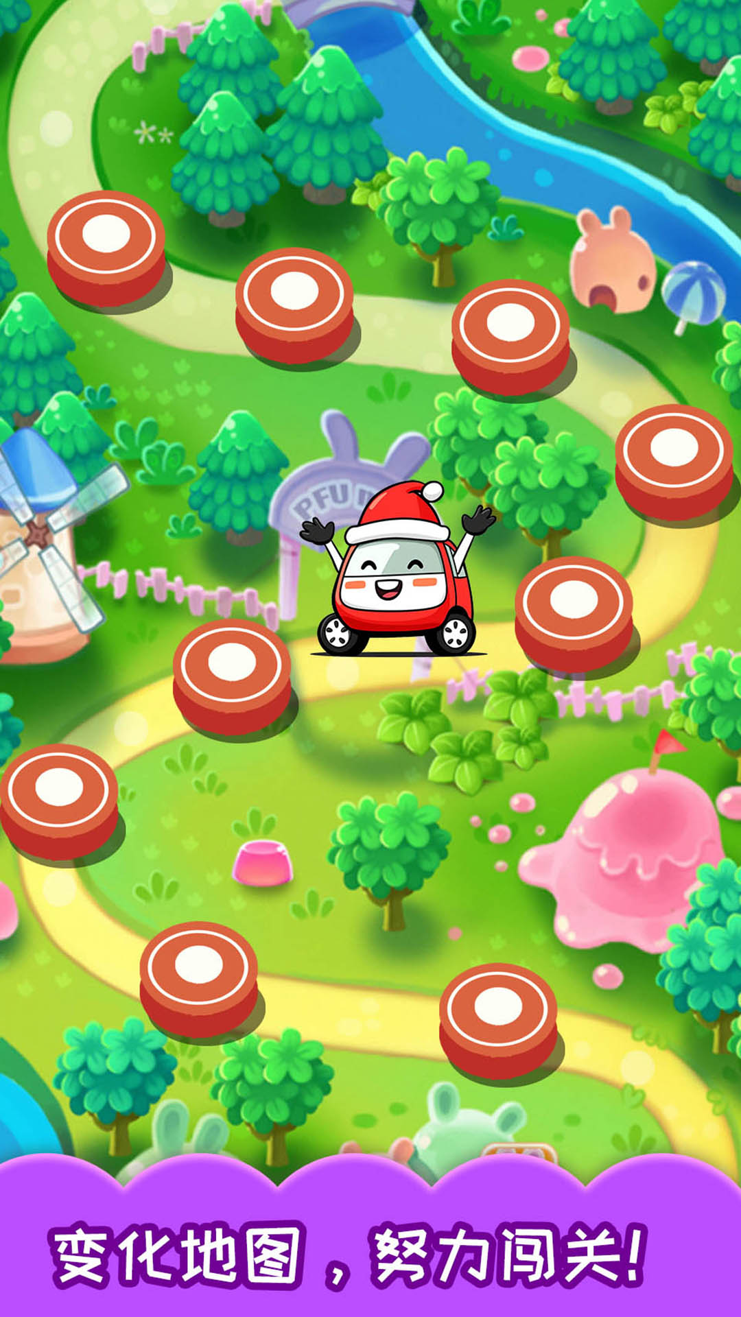 精彩截图-儿童汽车迷宫2026官方新版