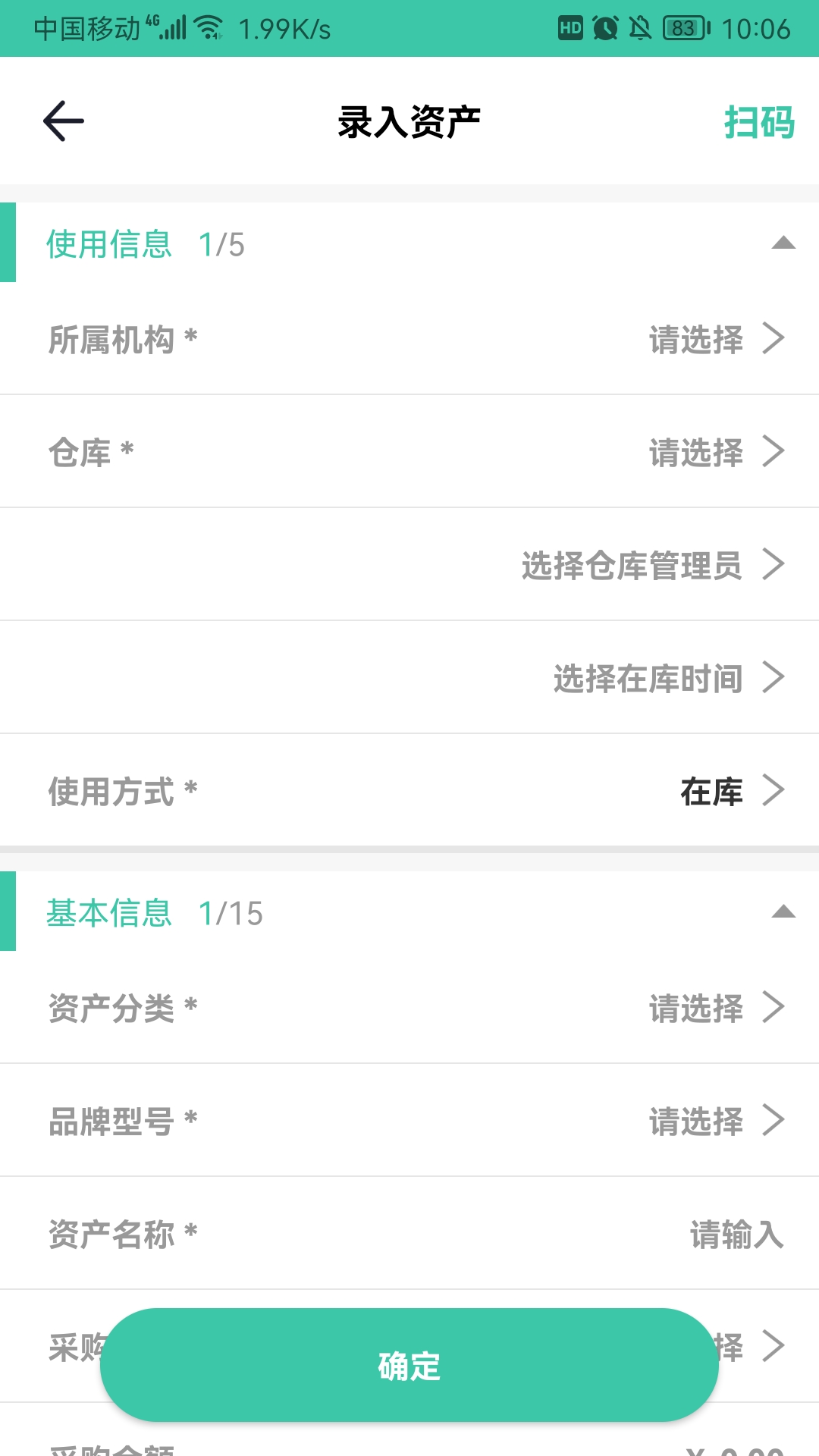 精彩截图-点点维职业版2025官方新版