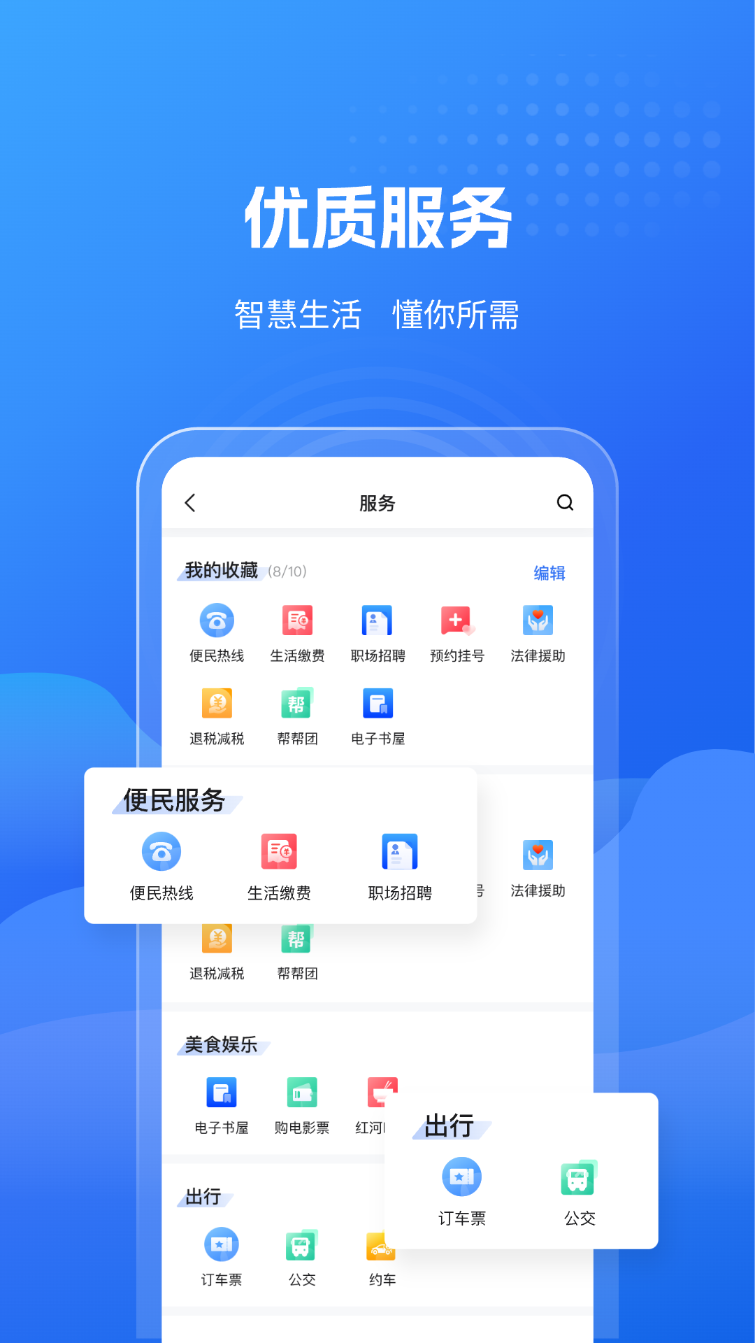 精彩截图-云南红河发布2026官方新版