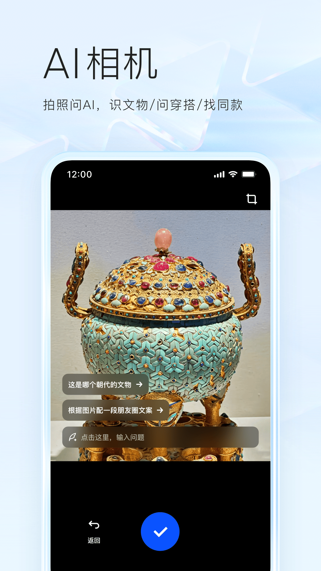夸克 APP的使用截图[2]