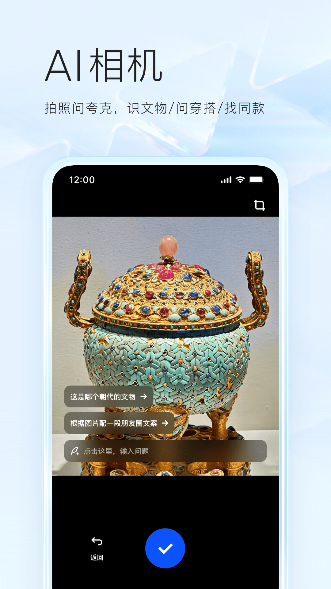 精彩截图-夸克2025官方新版