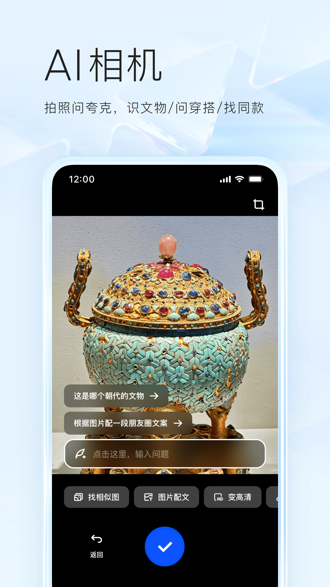 精彩截图-夸克2025官方新版