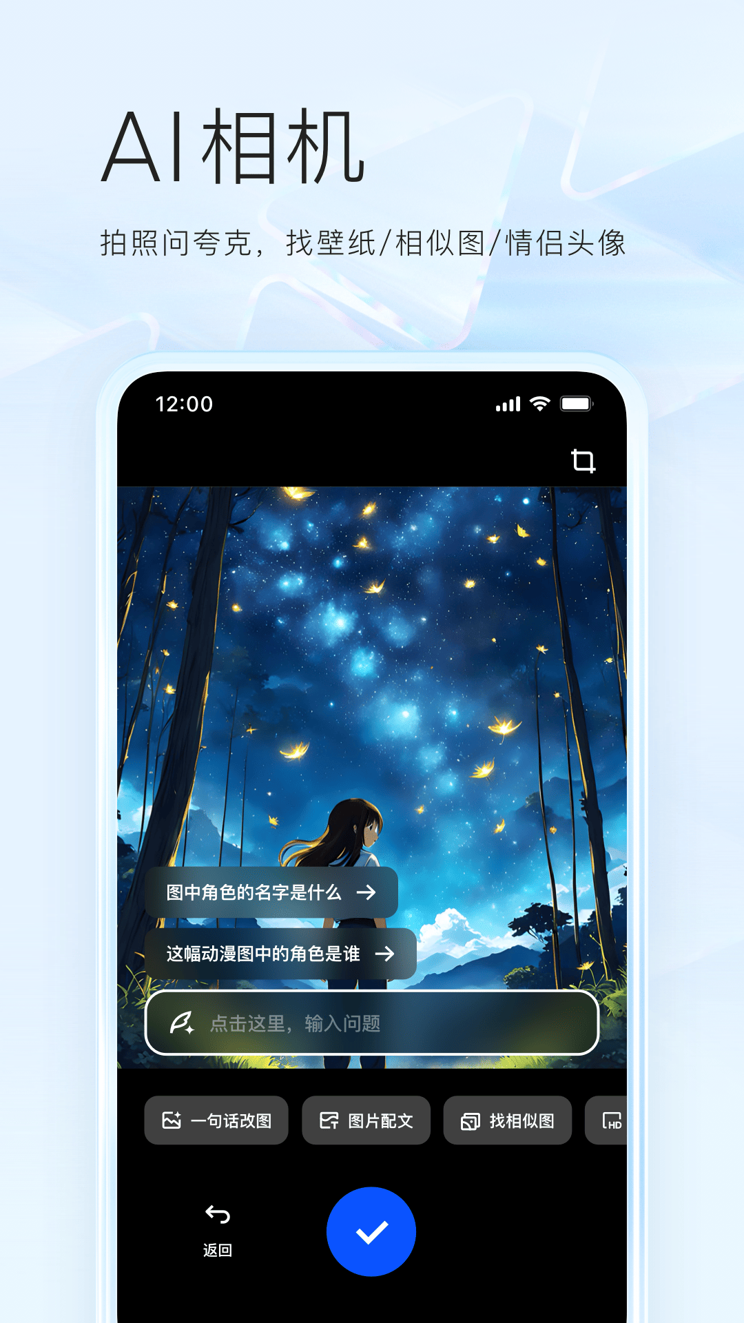 精彩截图-夸克2025官方新版