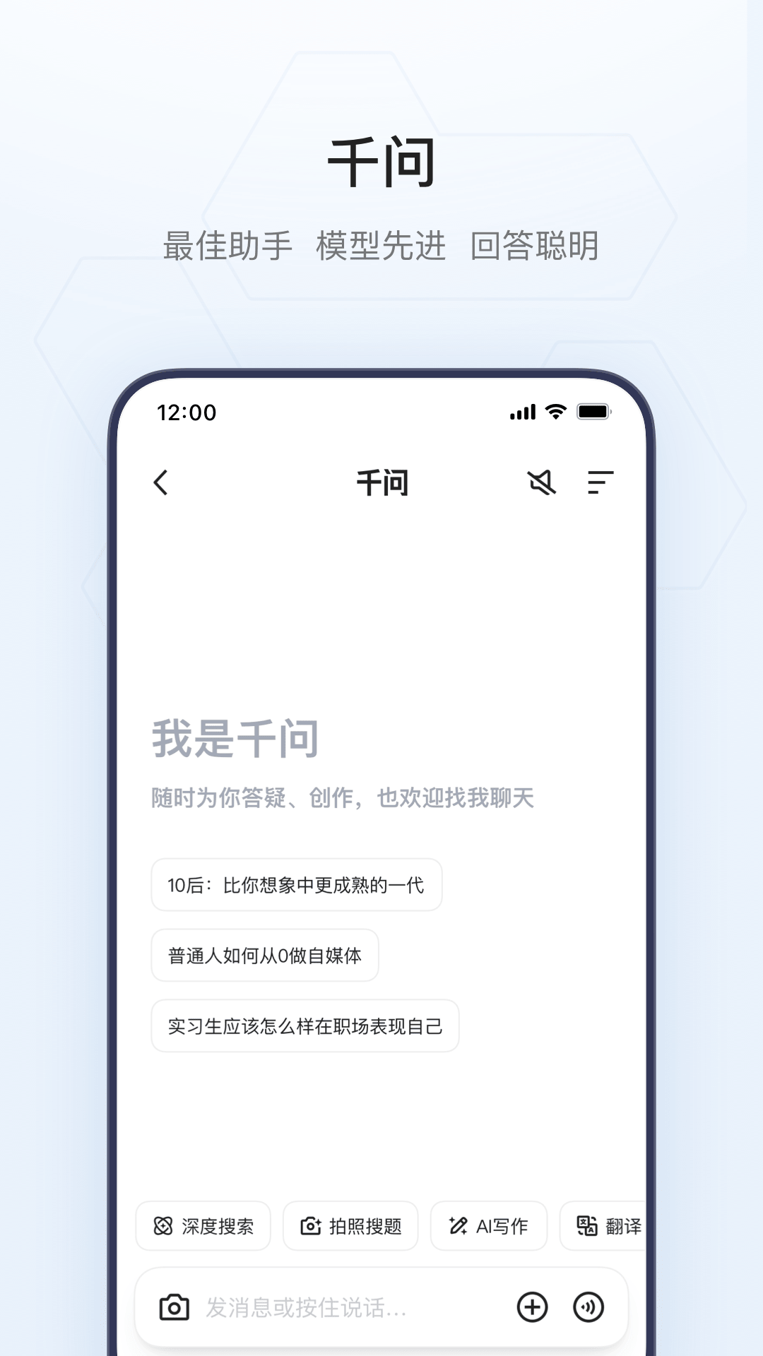 精彩截图-夸克2025官方新版