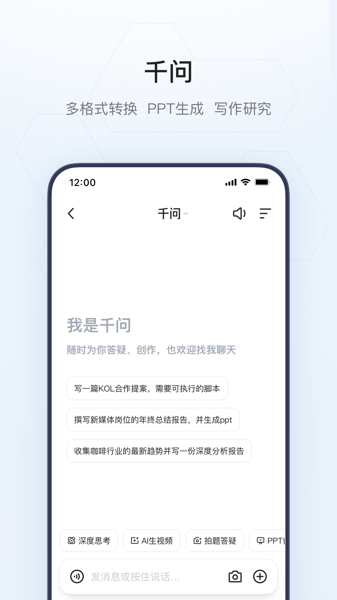 精彩截图-夸克2025官方新版