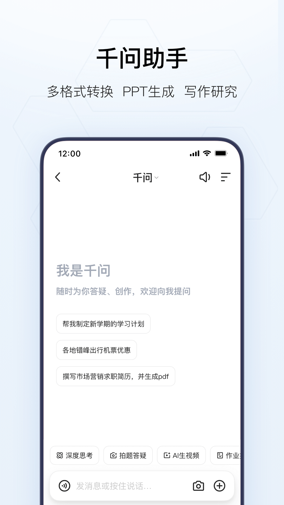 精彩截图-夸克2026官方新版