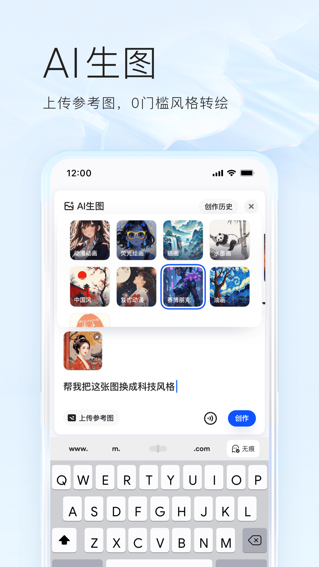 精彩截图-夸克2025官方新版