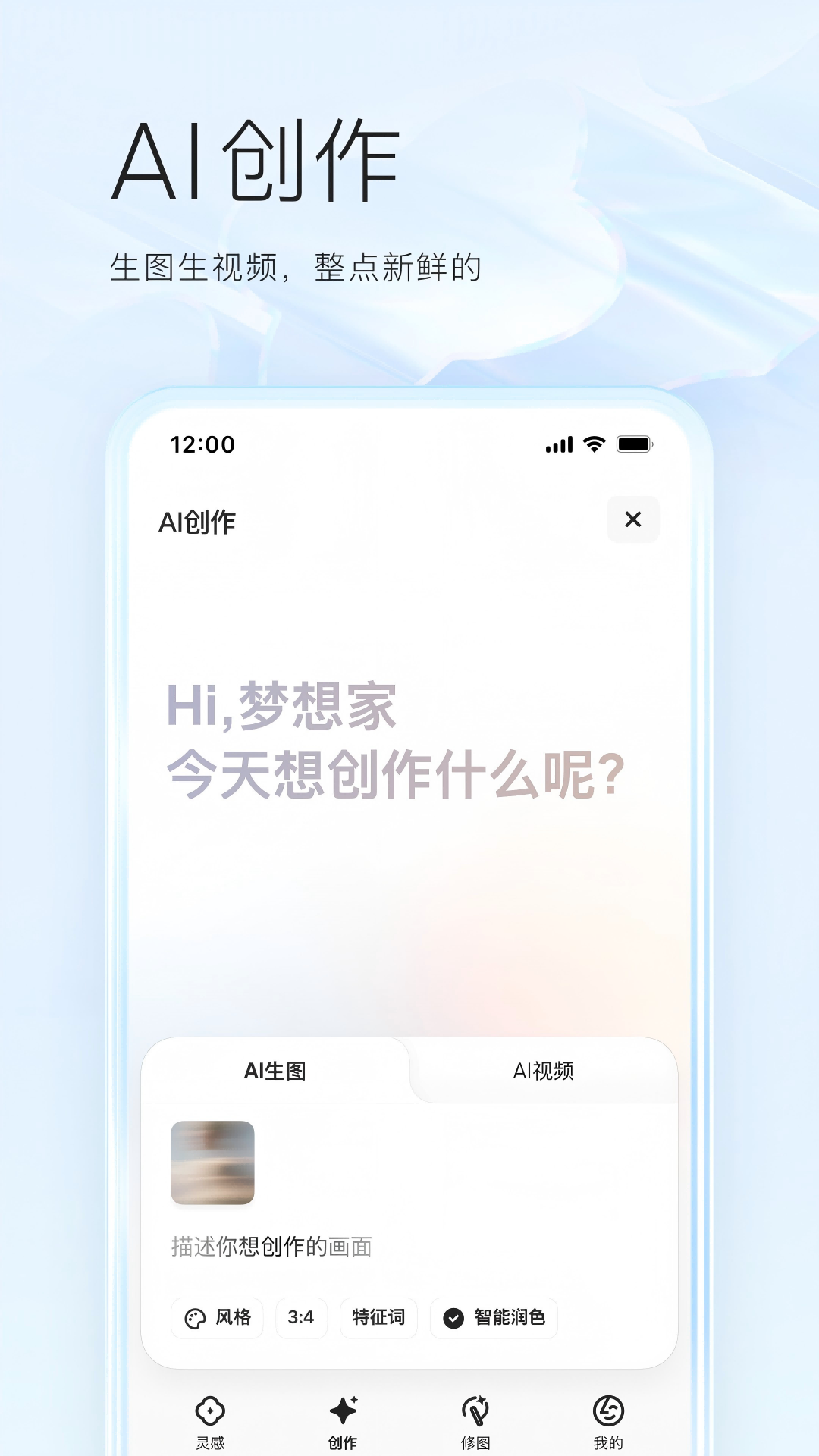 精彩截图-夸克2025官方新版