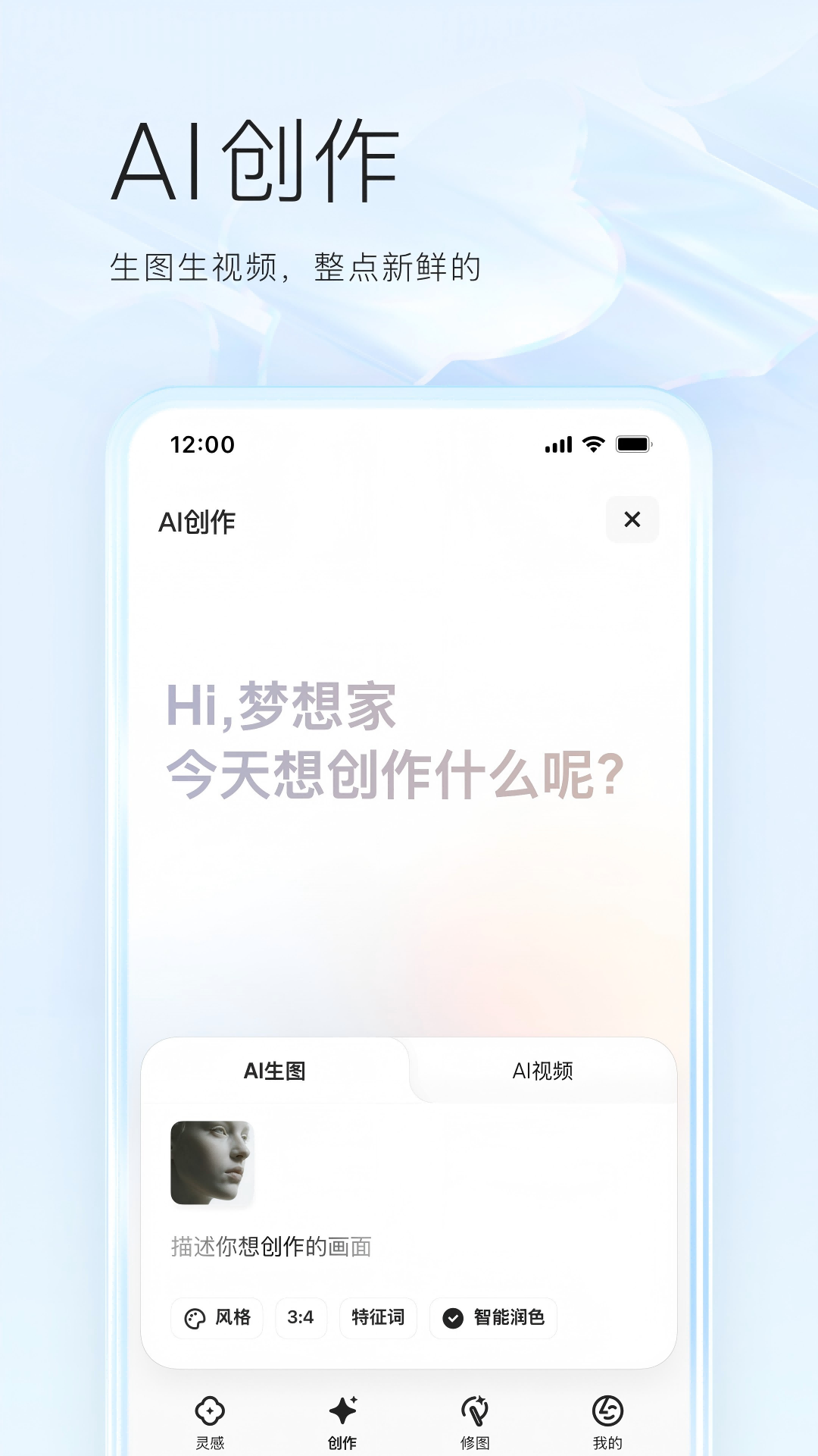 精彩截图-夸克2025官方新版