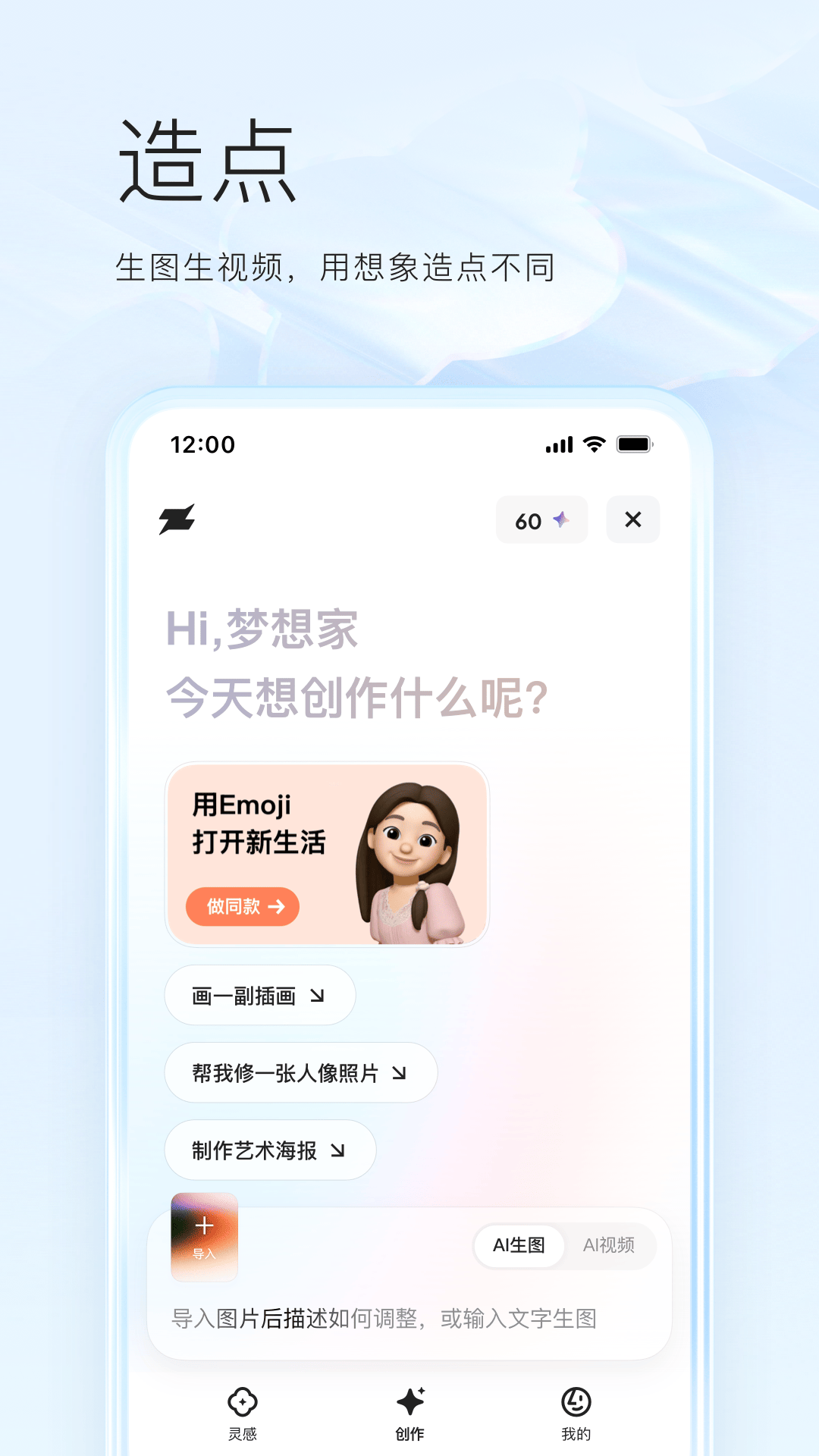 精彩截图-夸克2025官方新版