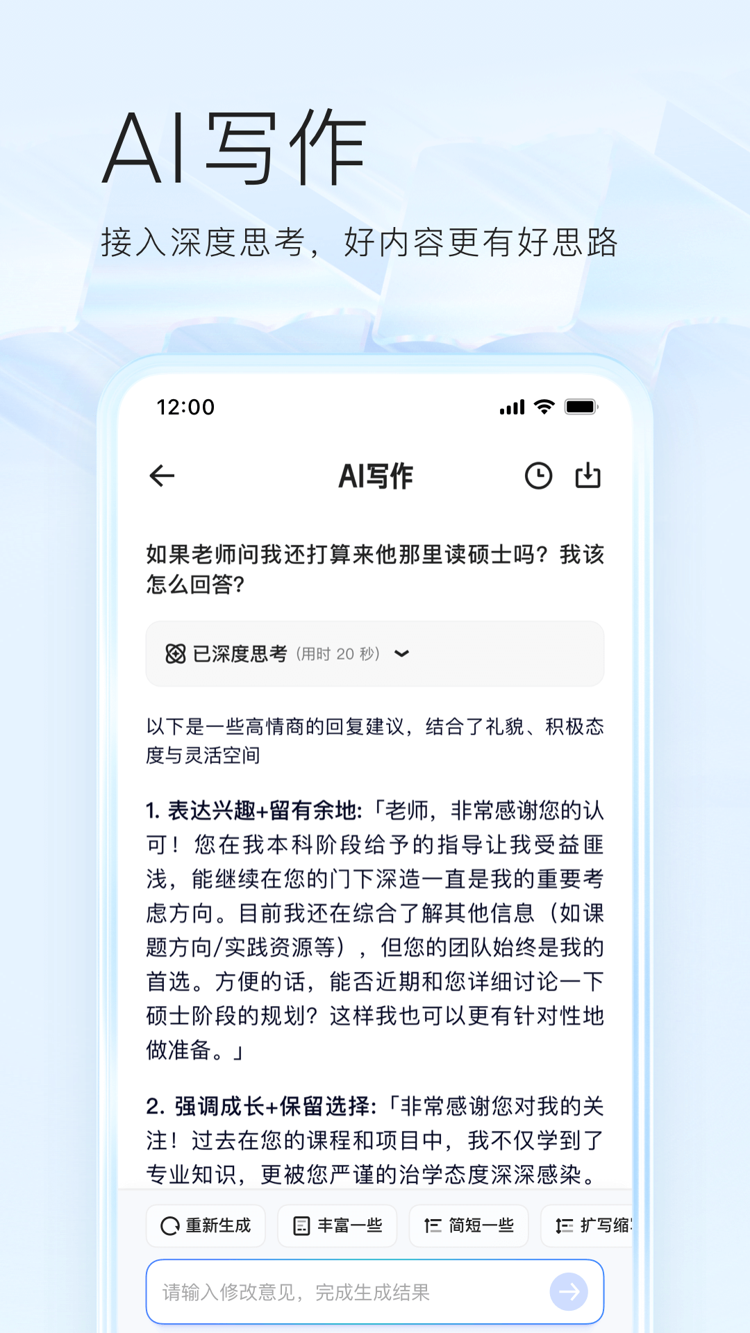 精彩截图-夸克2025官方新版