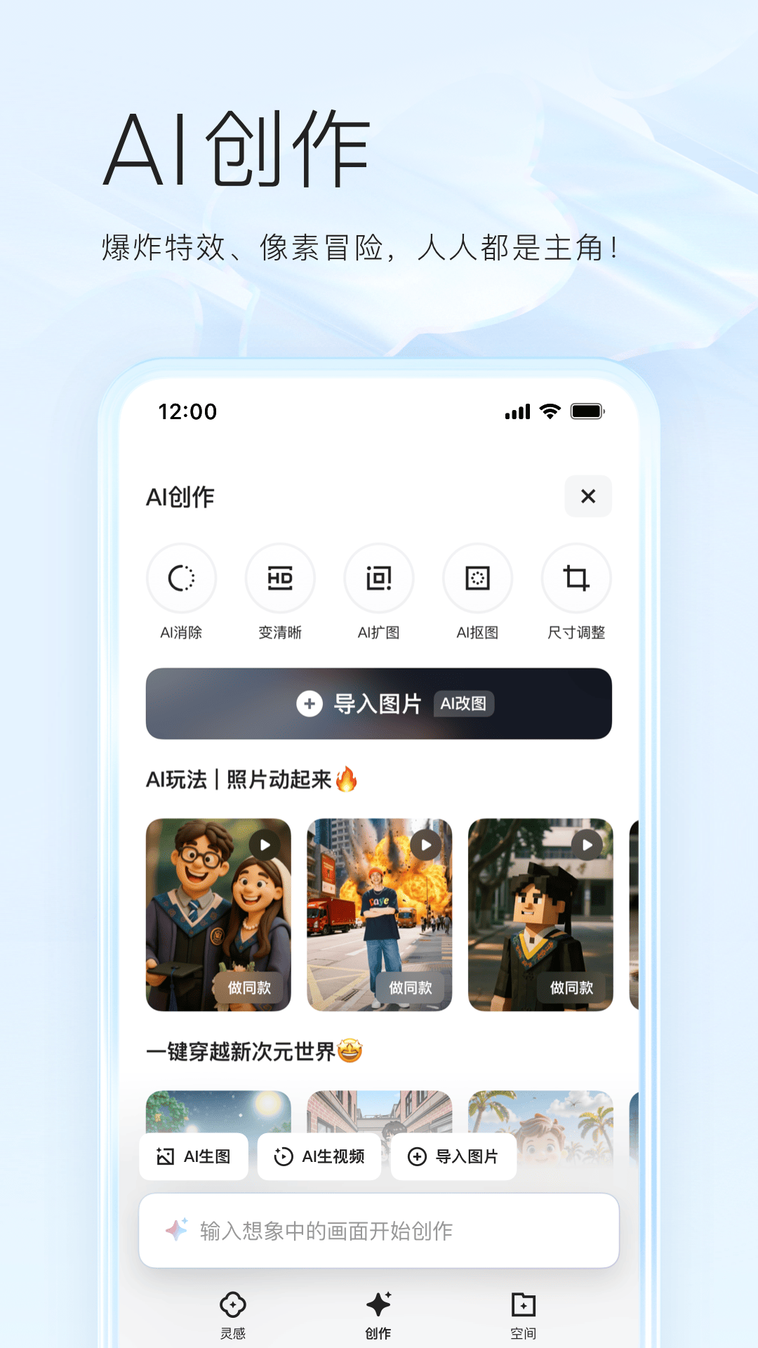 精彩截图-夸克2025官方新版