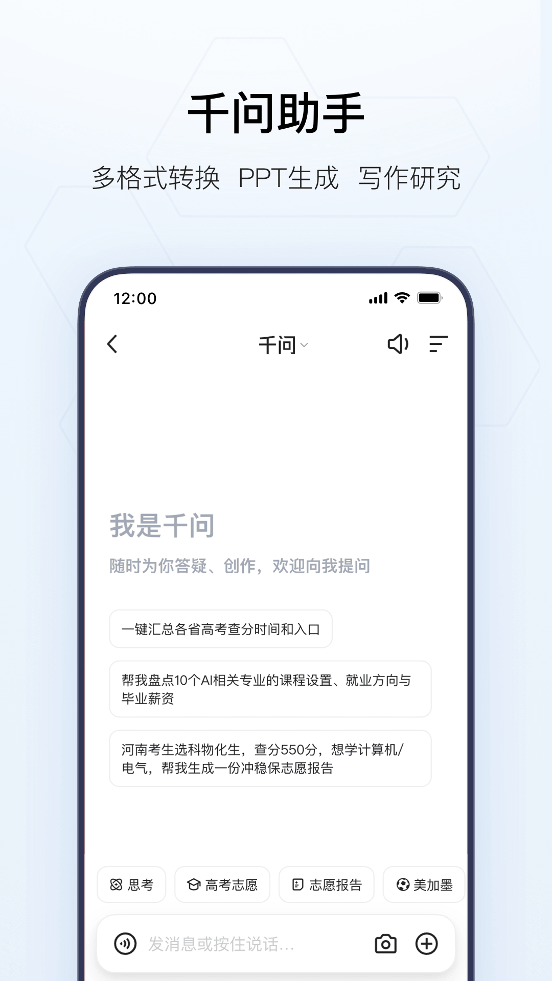 精彩截图-夸克2026官方新版