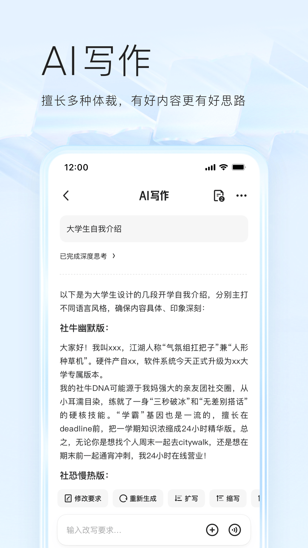 精彩截图-夸克2025官方新版