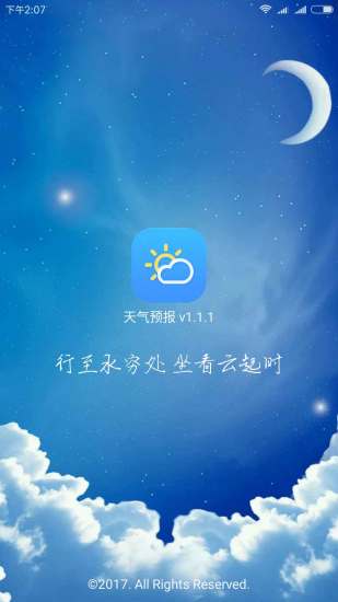 天气预报app