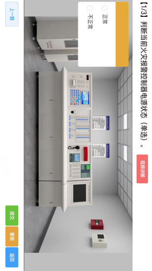 精彩截图-消考宝2024官方新版