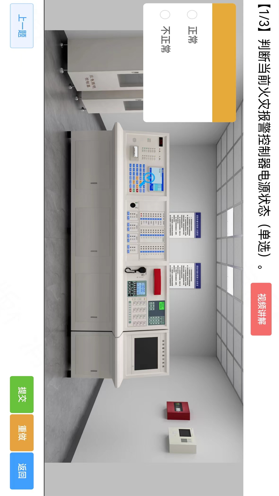 精彩截图-消考宝2025官方新版