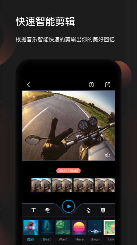精彩截图-Feiyu ON2026官方新版