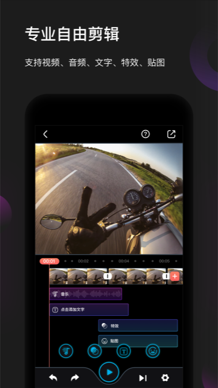 精彩截图-Feiyu ON2026官方新版