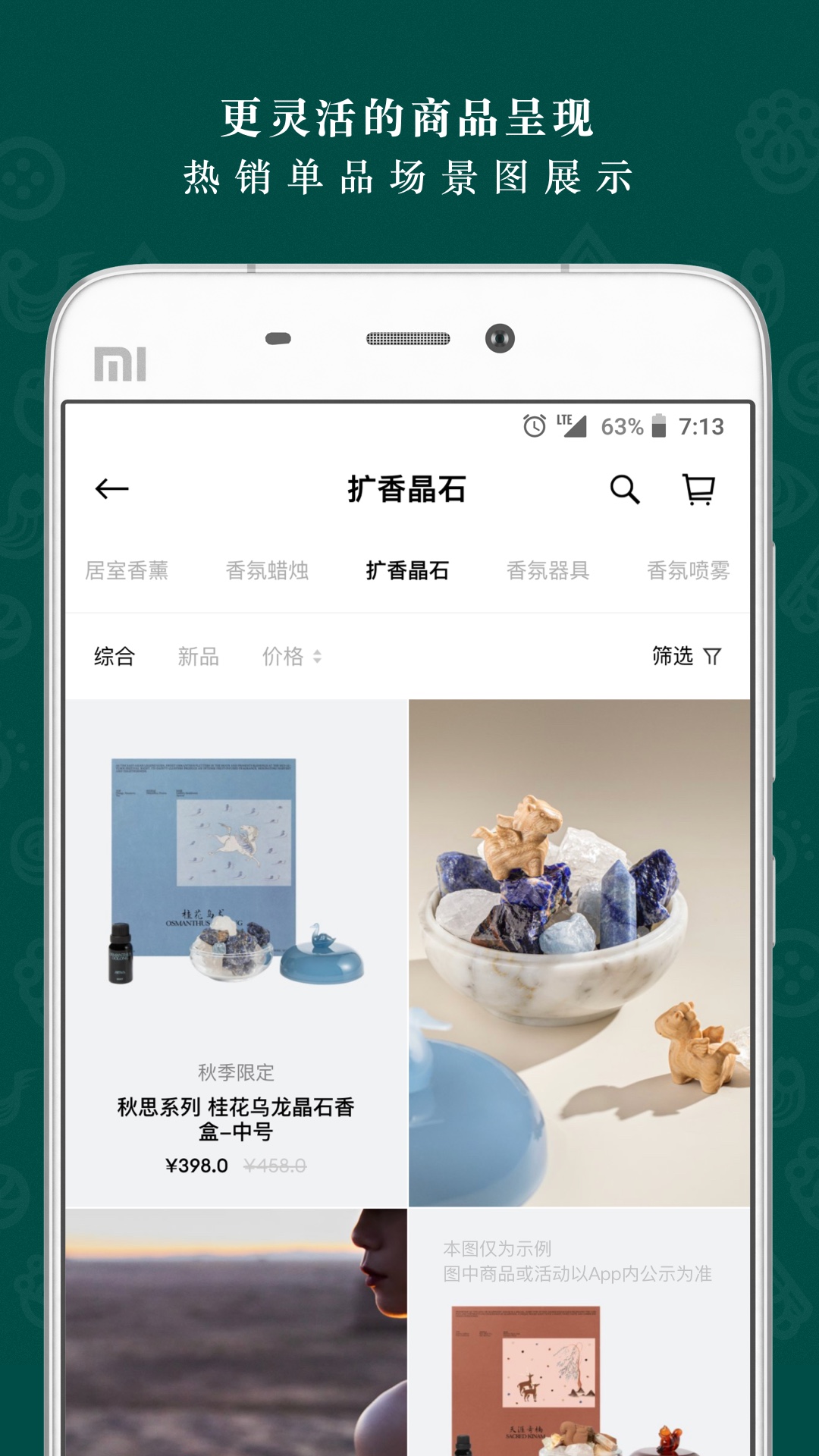 精彩截图-野兽派2025官方新版