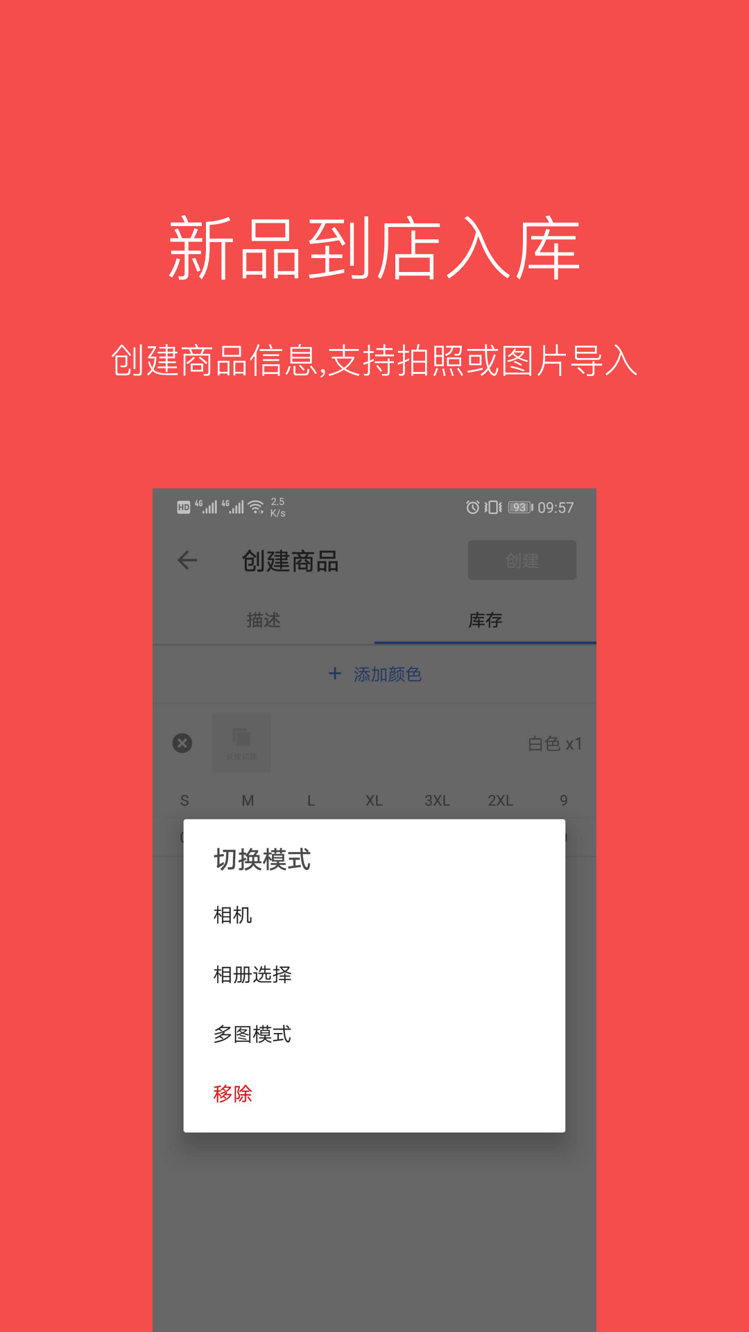 精彩截图-多客2025官方新版