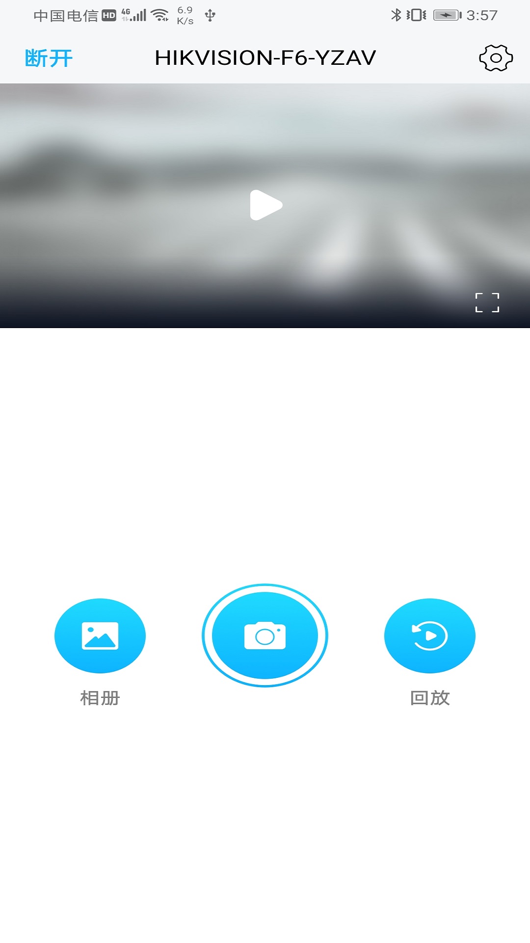 精彩截图-海康慧眼2025官方新版