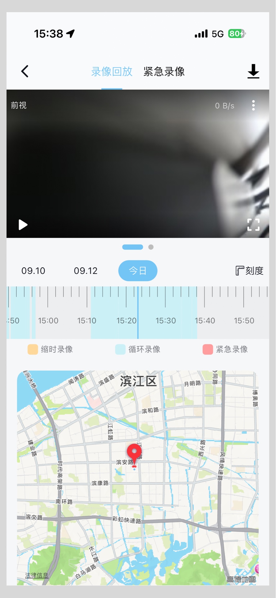 精彩截图-海康慧眼2026官方新版
