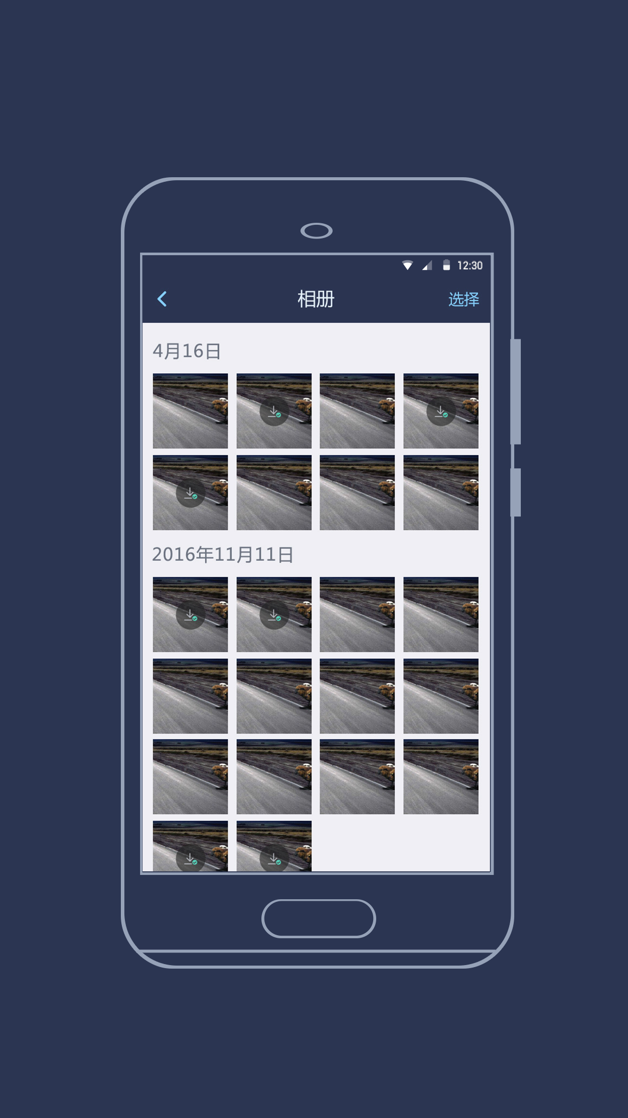 精彩截图-海康慧眼2026官方新版