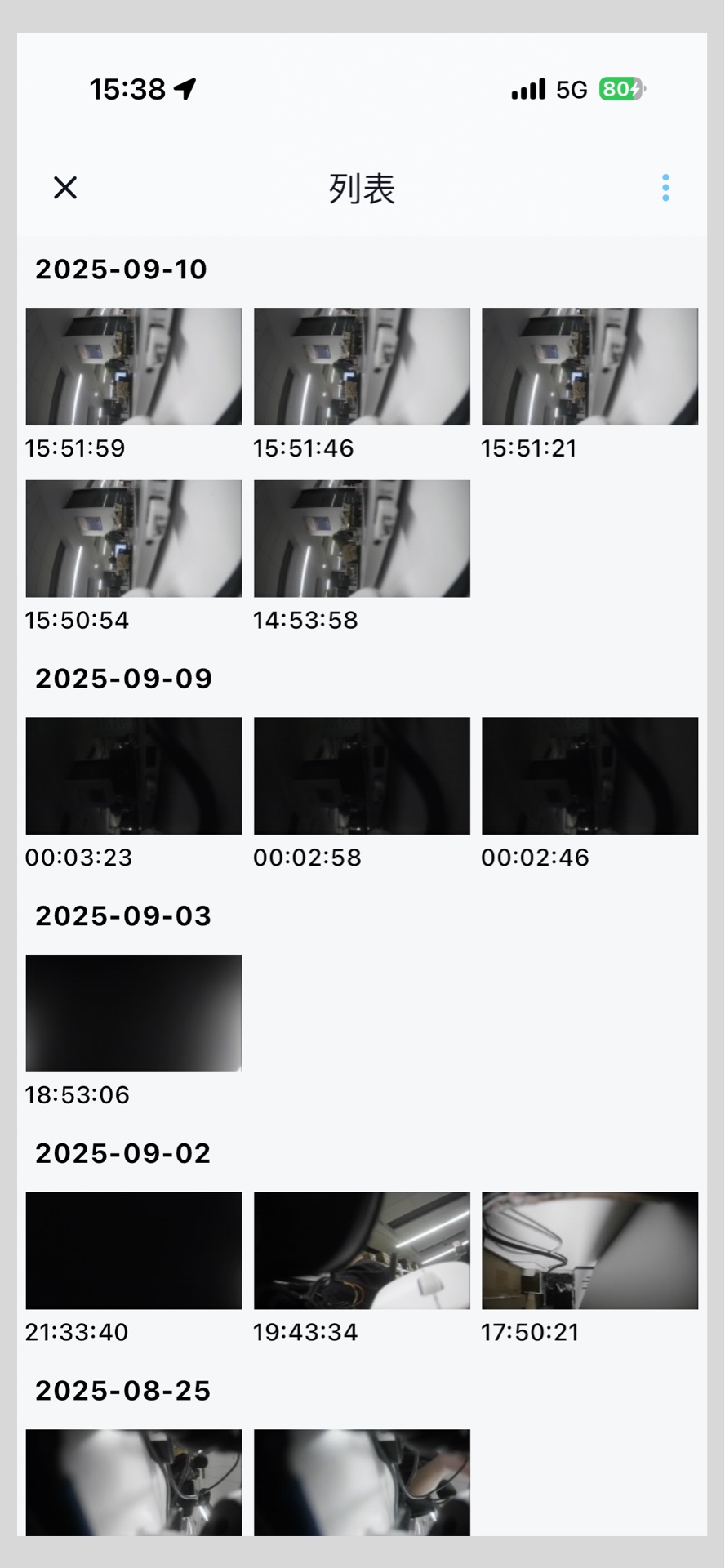 精彩截图-海康慧眼2026官方新版