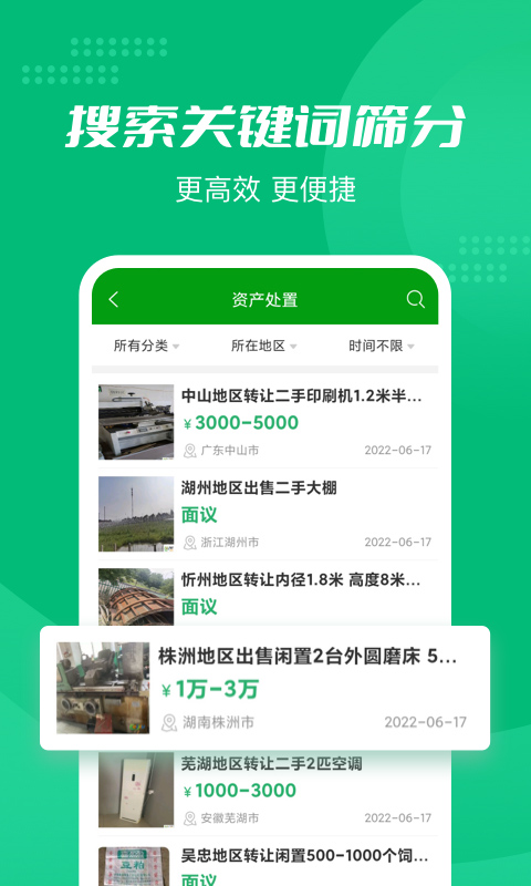 精彩截图-Feijiu网2026官方新版