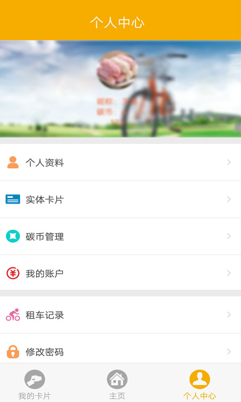 精彩截图-畅行南京2026官方新版